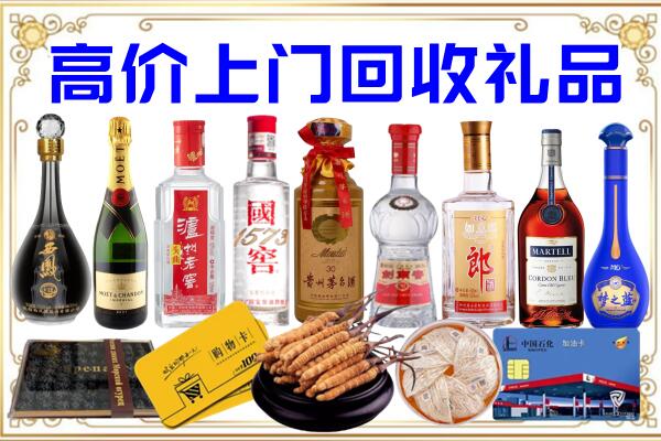 杜集区诚信回收茅台酒瓶