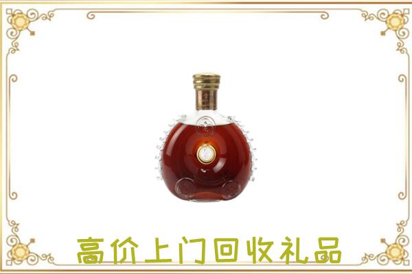 杜集区附近回收路易十三