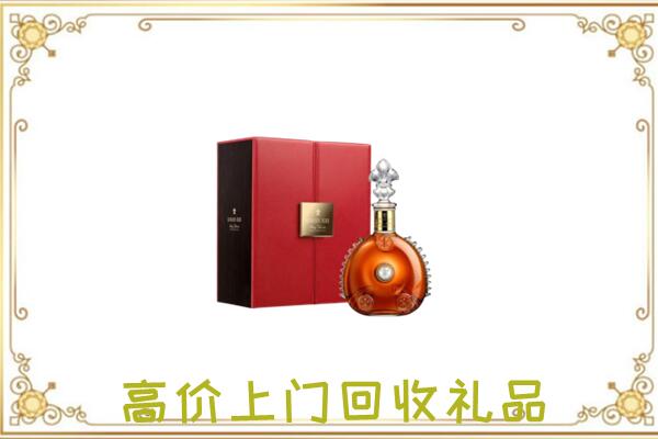 杜集区附近回收人头马