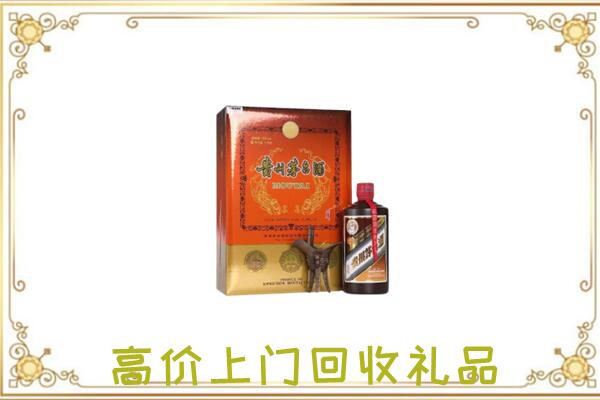 杜集区附近回收陈年茅台酒