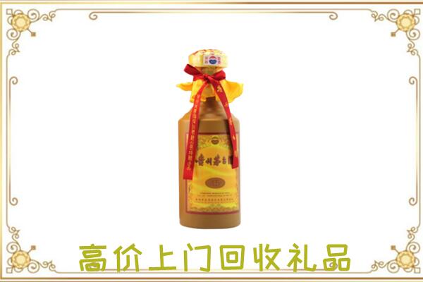 杜集区附近回收15年茅台