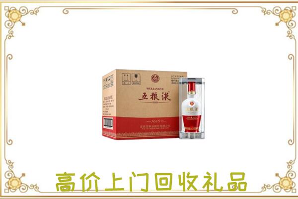 杜集区回收五粮液