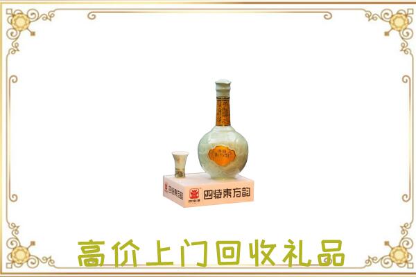 杜集区回收四特酒