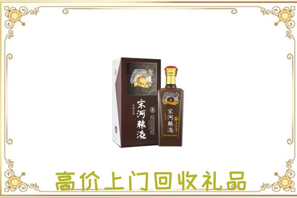 杜集区周边回收宋河