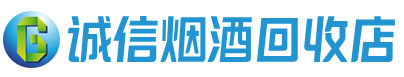 杜集区茅台酒回收,酒瓶,烟酒,飞天茅台酒,名酒,杜集区回收贵州茅台酒